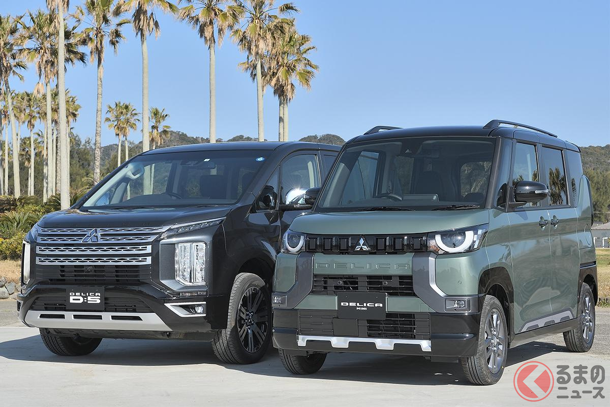 兄貴分の「デリカD:5」と軽の新型「デリカミニ」