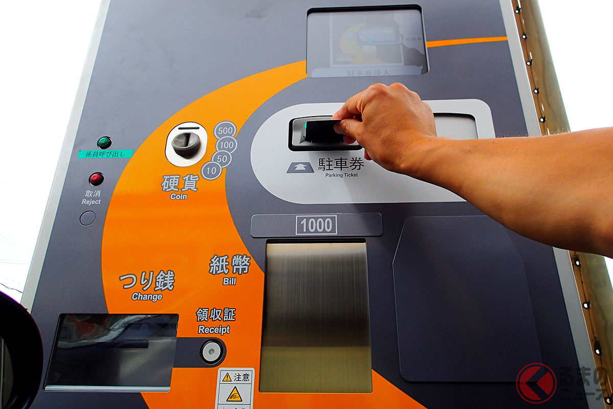 発券口の高さが合わない…遠い…良い対処方法はある?