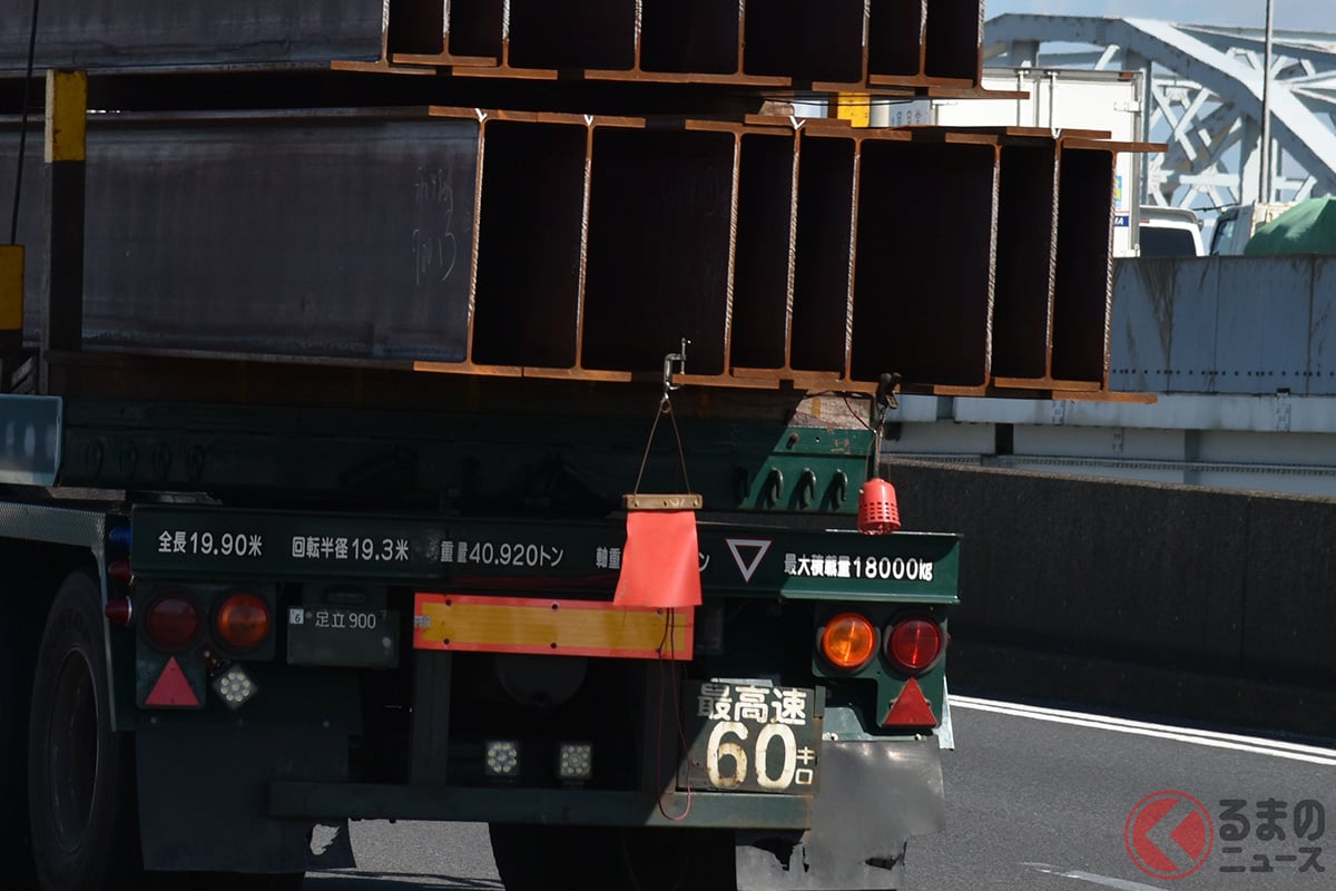 荷台からはみ出した長物の先端に赤い布がついているがその理由は?