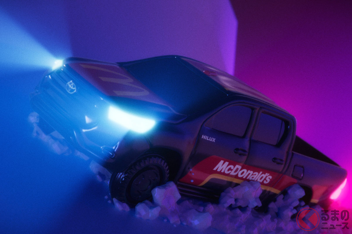 トヨタ「ハイラックス」が、マクドナルド「ハッピーセット」になった!