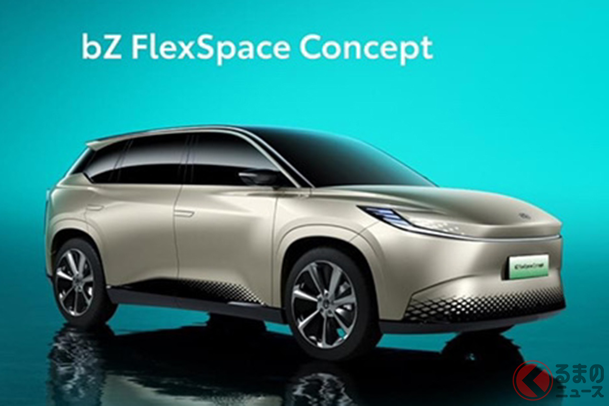 トヨタ 新型「bZ FlexSpace Concept」