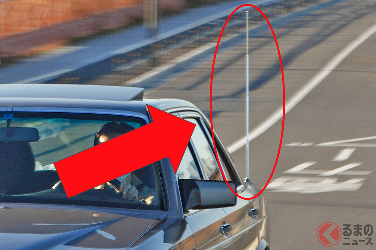 トランクから「にょきにょき」!? 伸び縮みする金属棒のカーアンテナもすっかり見なくなりました