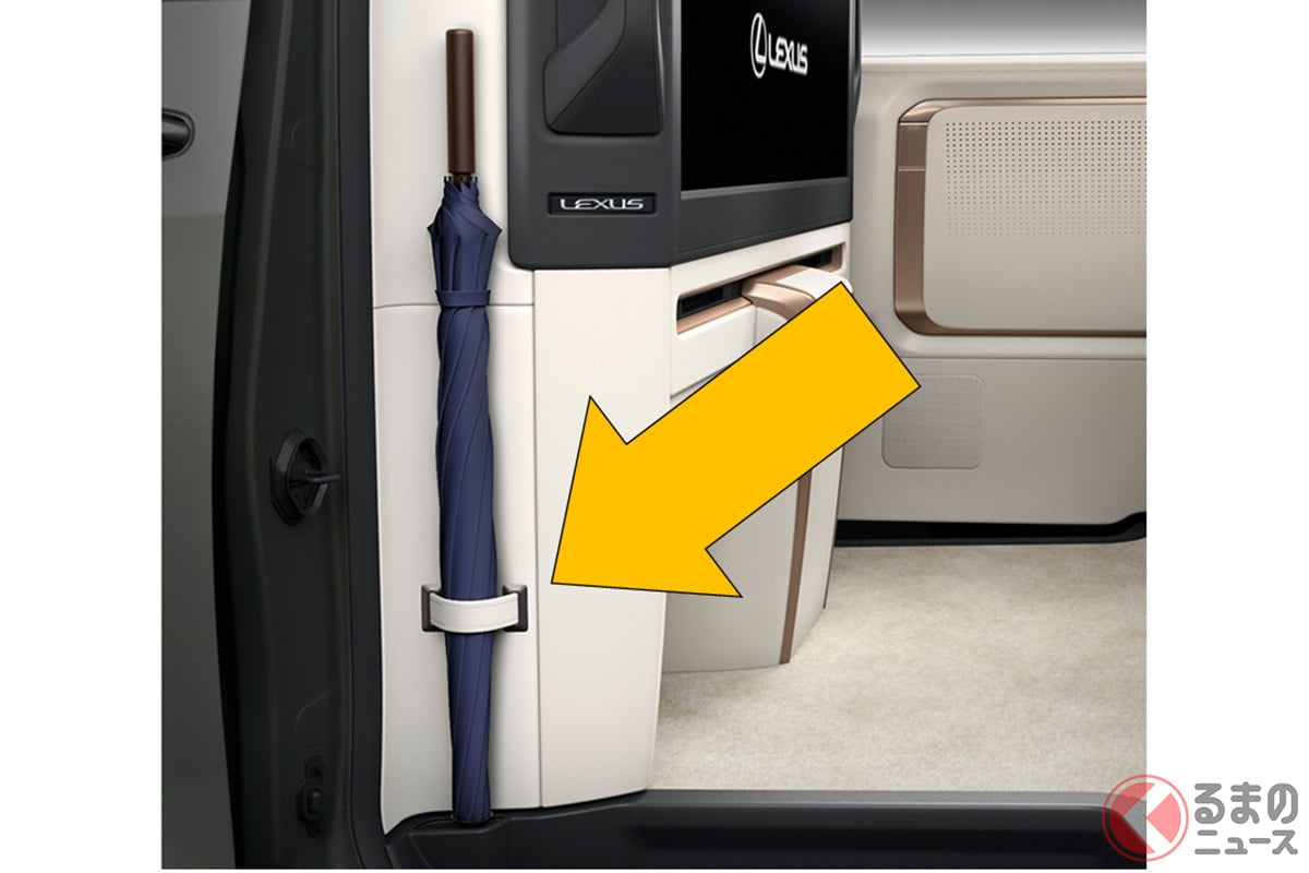 「気遣い装備」な傘立てを設定