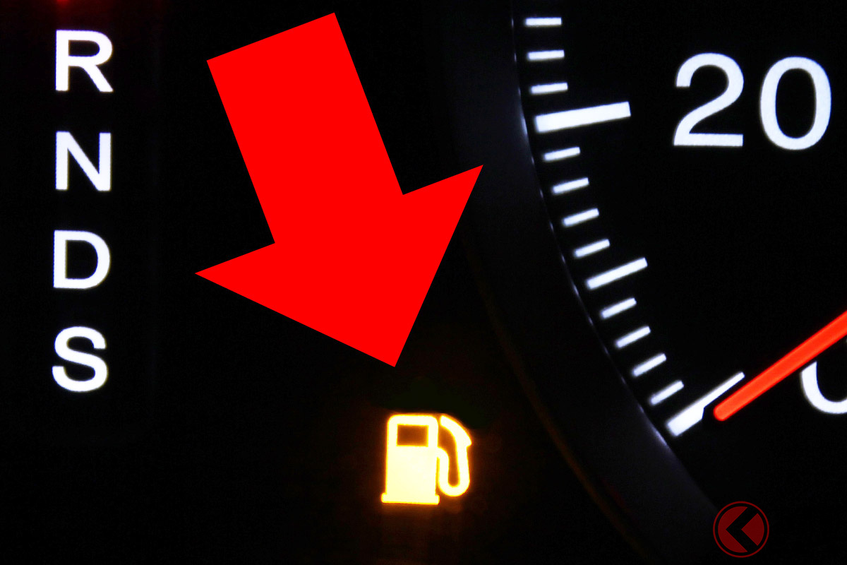 給油ランプ点灯したらどれくらい走れるの？