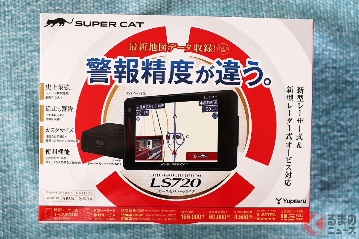 ユピテル製のレーダー探知機の例(撮影:オービスガイド)