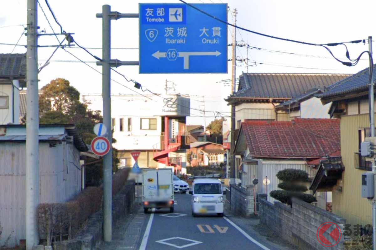 狭い区間がある県道16号大洗友部線((C) Google)