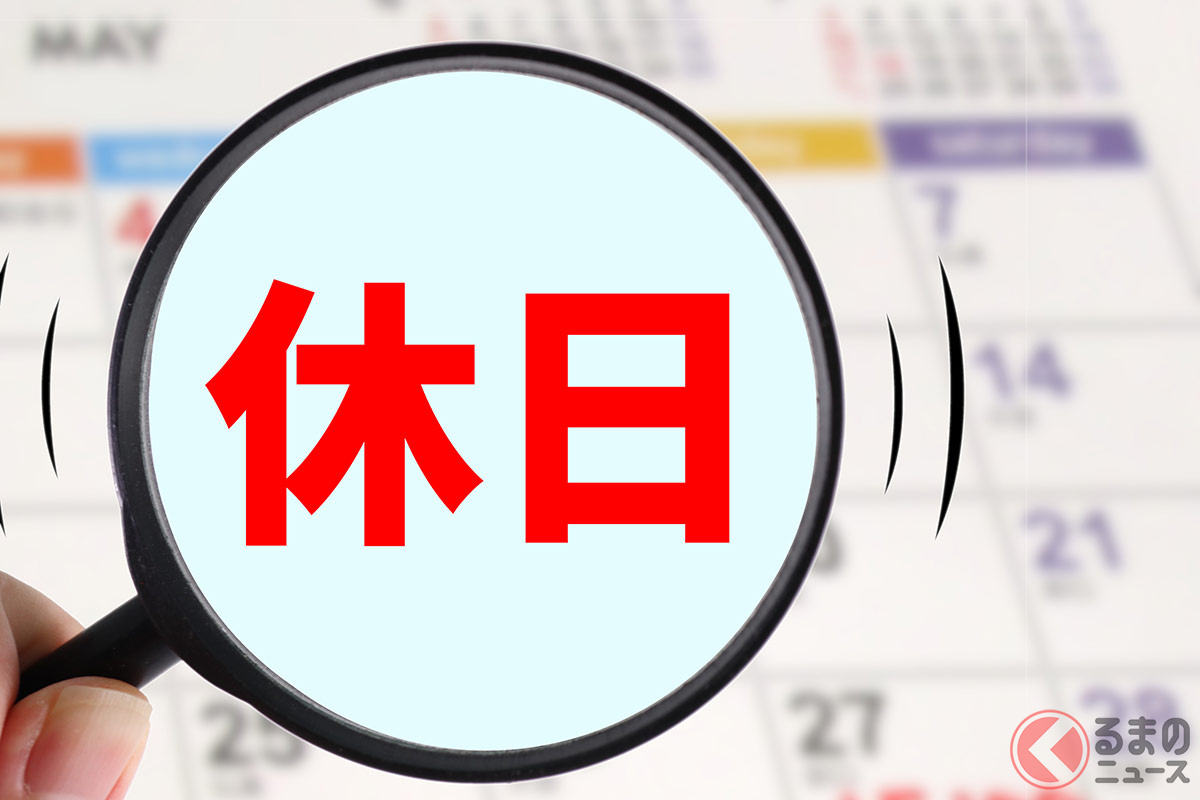 トラブル時に自動車ディーラーが休店していたら…どうするべき?