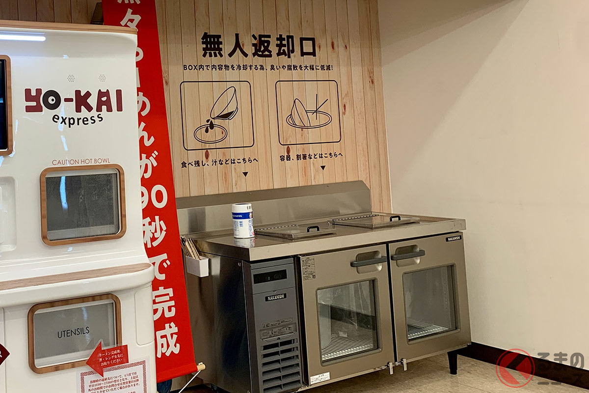 独自に開発された「オリジナル冷蔵型ごみ箱」