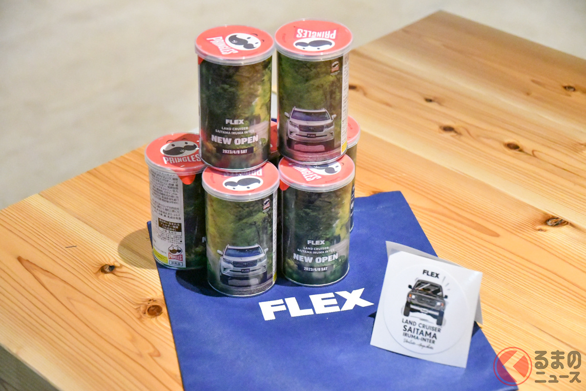 オープニングフェアのご来場者プレゼント