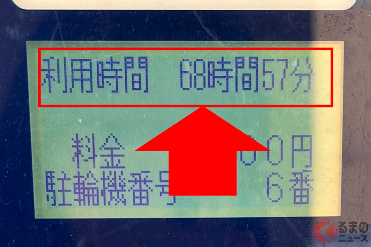 自転車といえど、長く止めてしまうと高額請求に…(画像:印度カリー子(@IndoCurryKo))