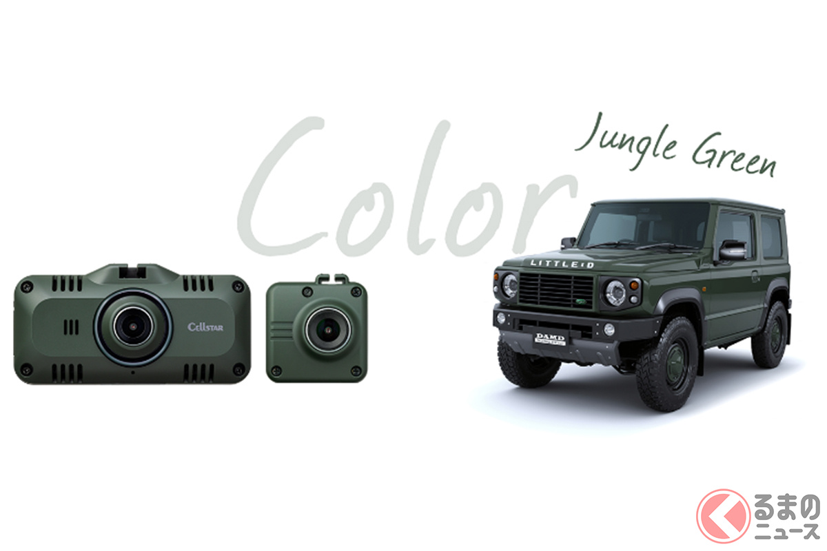 ダムドとのコラボで誕生した「ASSURA CA-D01」