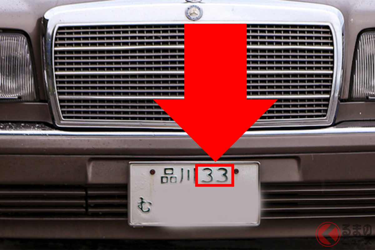 「アルファベットナンバー」も増えてきたけど「2桁ナンバー」も残存?