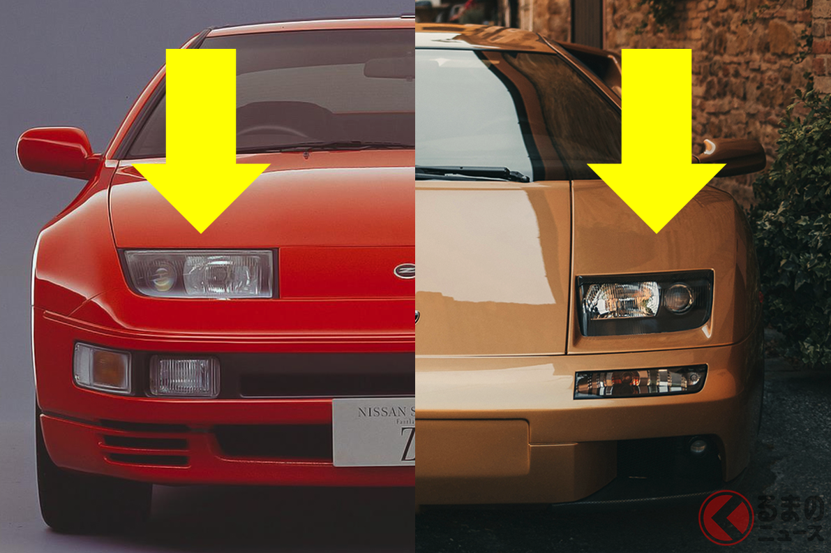 日産「フェアレディZ(Z32)」とランボルギーニ「ディアブロ」 実はヘッドライトが共通だった!?