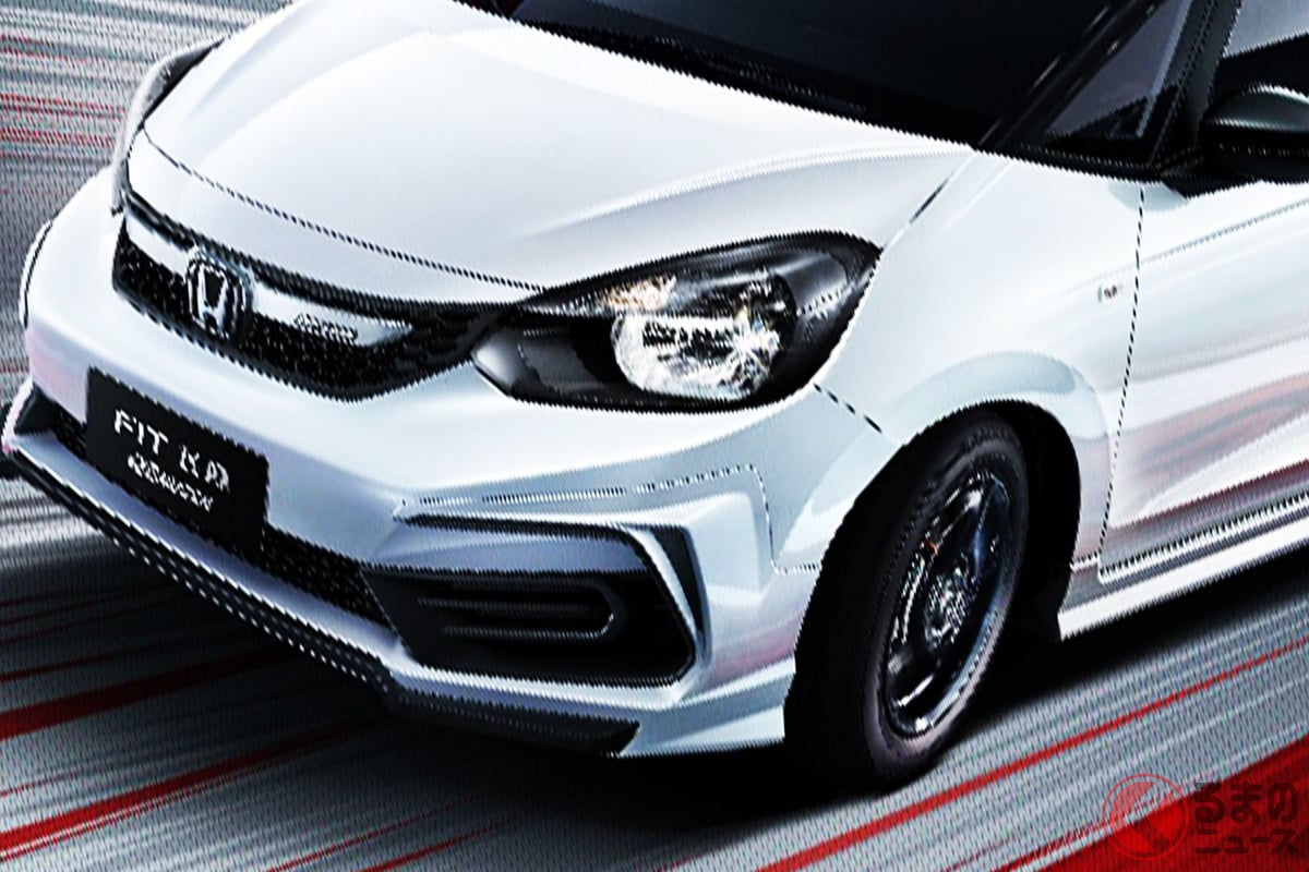 広汽ホンダの「無限フィット」