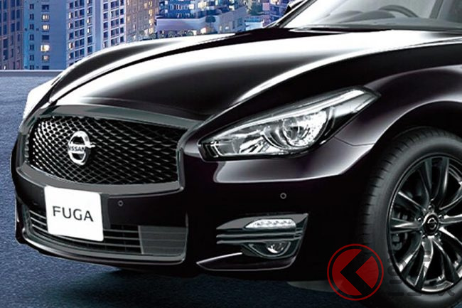 日産 高級セダン 生産終了 黒グリルの最終仕様はまだ買える 13年の歴史に幕を下ろす フーガ への反響は くるまのニュース 日産 高級セダン 生産終了 黒グリルの最終仕様はまだ買える 13年の歴史に幕を下ろす フーガ への反響は くるまのニュース