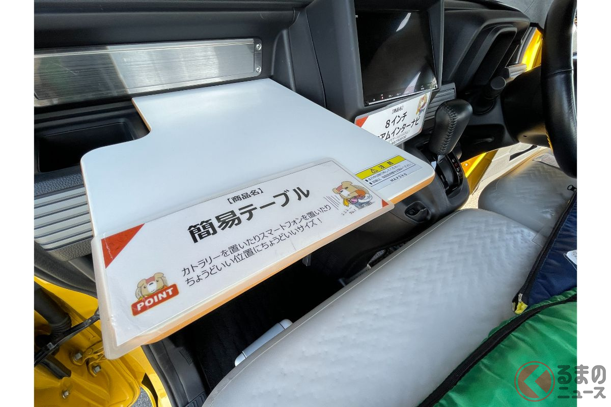 ホンダ最強 車中泊仕様 展示 新型 ステップワゴン よりも注目度高し N Van車中泊仕様 の魅力とは くるまのニュース ホンダ最強 車中泊仕様 展示 新型 ステップワゴン よりも注目度高し N Van車中泊仕様 の魅力とは くるまのニュース