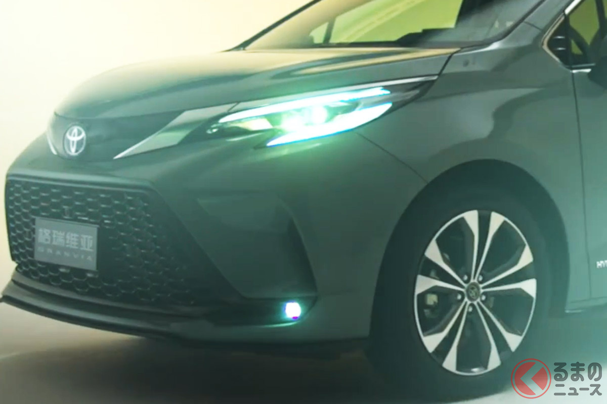 「一汽トヨタ」が公開した新型「グランビア」