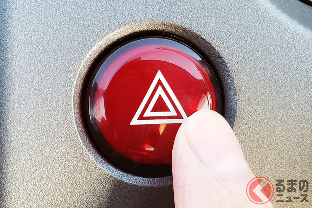赤い三角形ボタン「ハザードランプ」はいつ使うもの？ 助手席の人も使えるように運転席と助手席の間に設置されていることもある