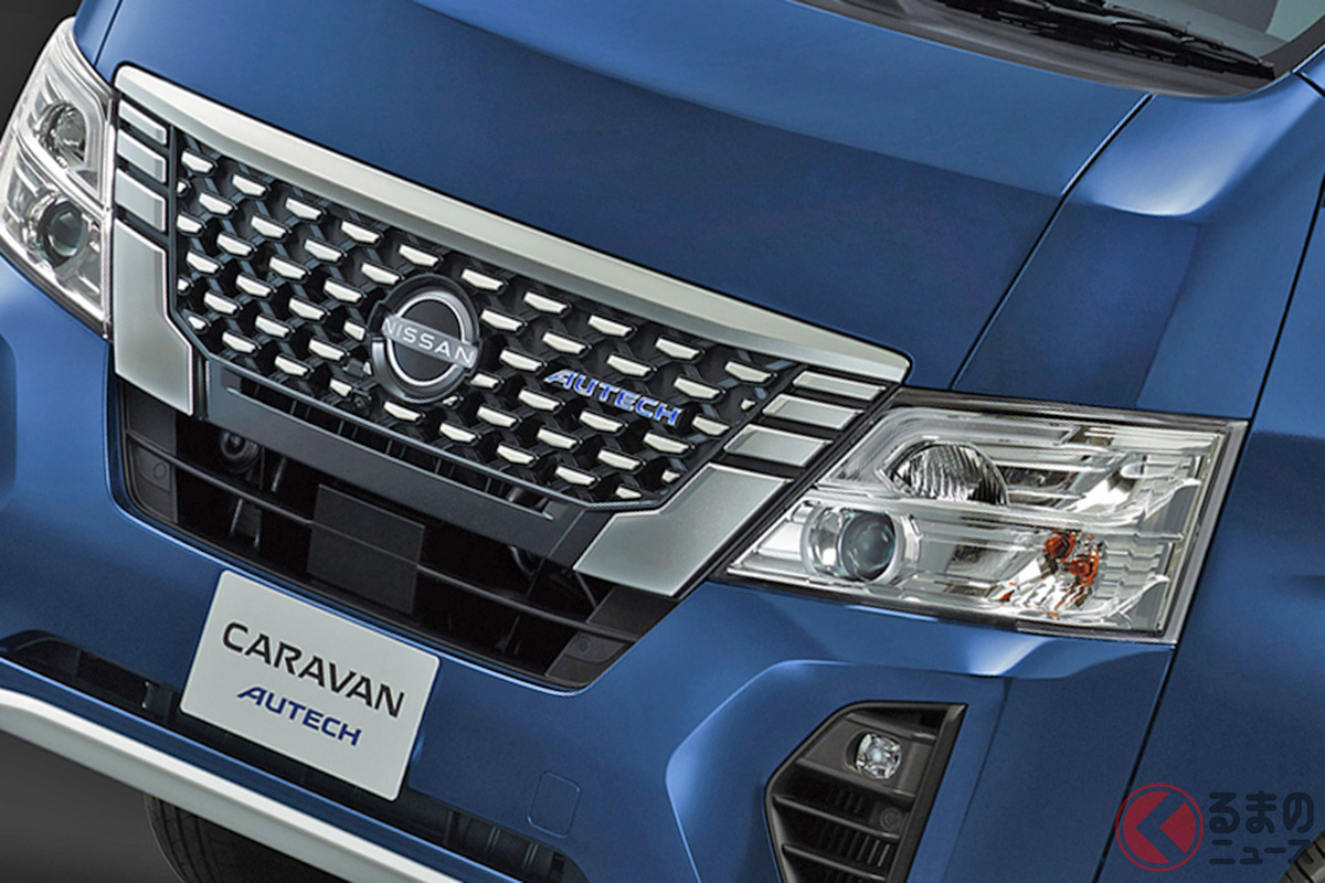 日産 新型「キャラバン AUTECH(オーテック)」