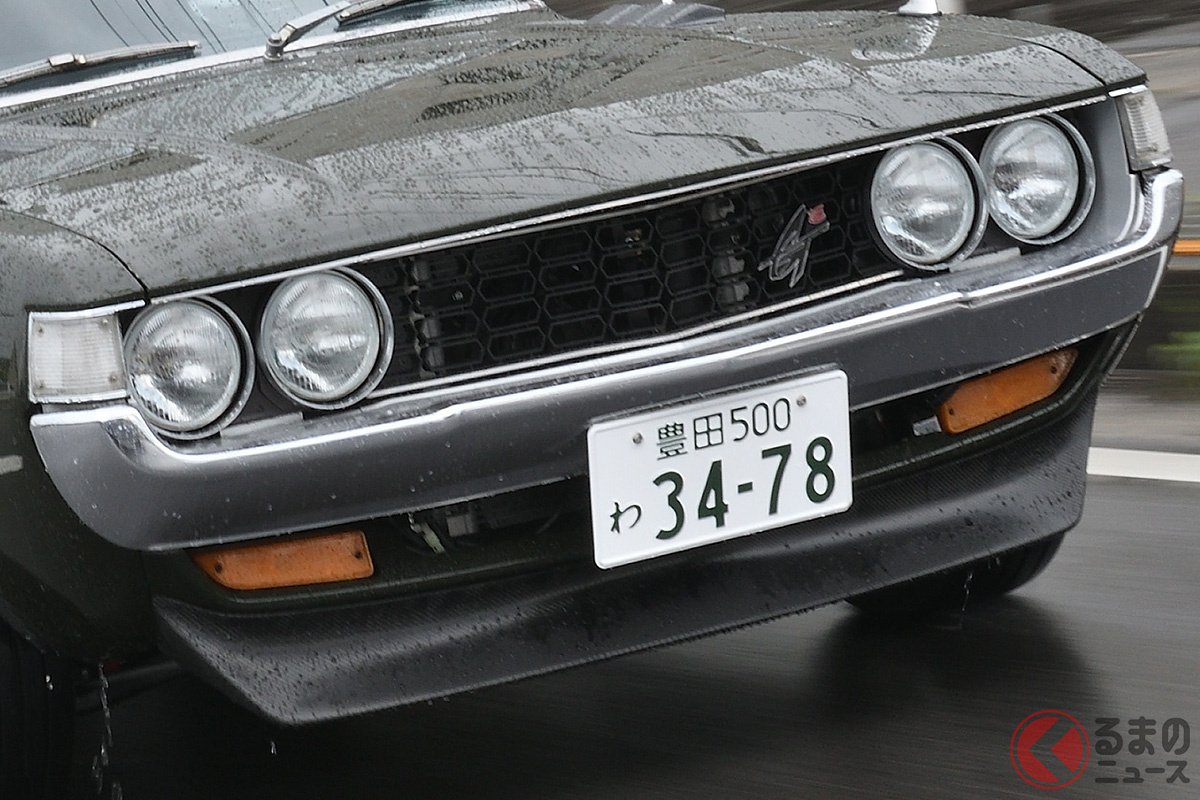 あの頃憧れた懐かしの名車が「わ」ナンバーに!?