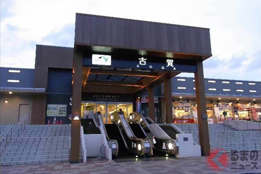 古賀SA(画像:NECネッツエスアイ)