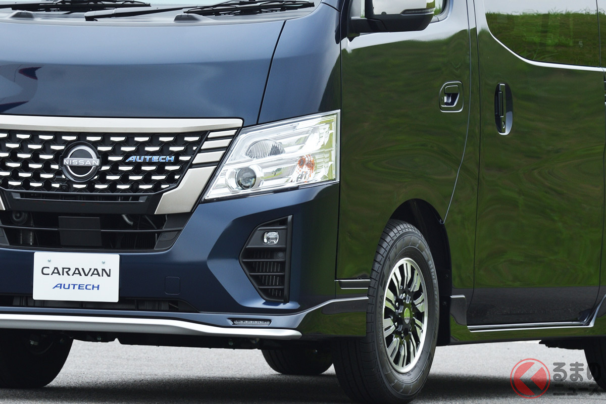 日産 新型「キャラバン AUTECH」