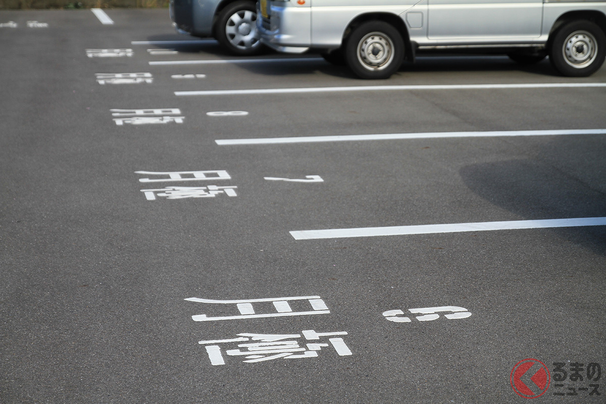 駐車場に「知らない車…」どう対処したらいい?(画像はイメージ)