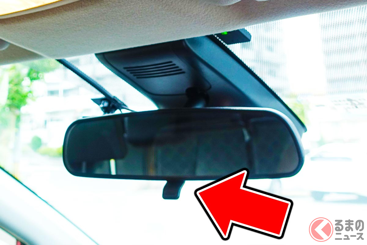 下側のレバーを手前に引くことで光の反射を軽減出来る