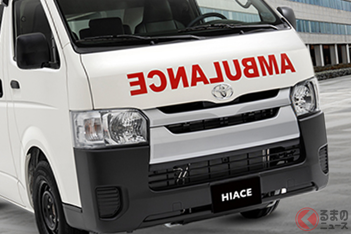 フィリピンで販売されるトヨタ「ハイエース Ambulance」
