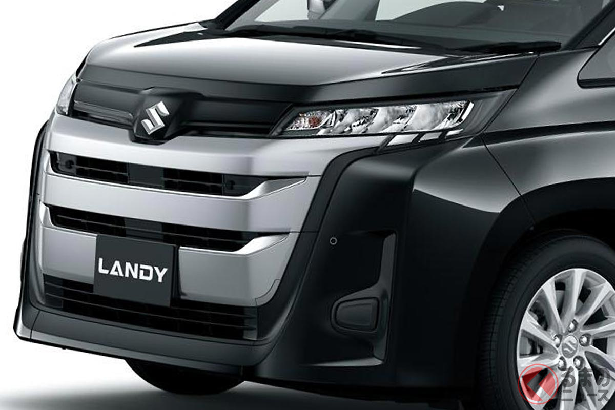 新型ノアをOME元にしたスズキ新型「ランディ」