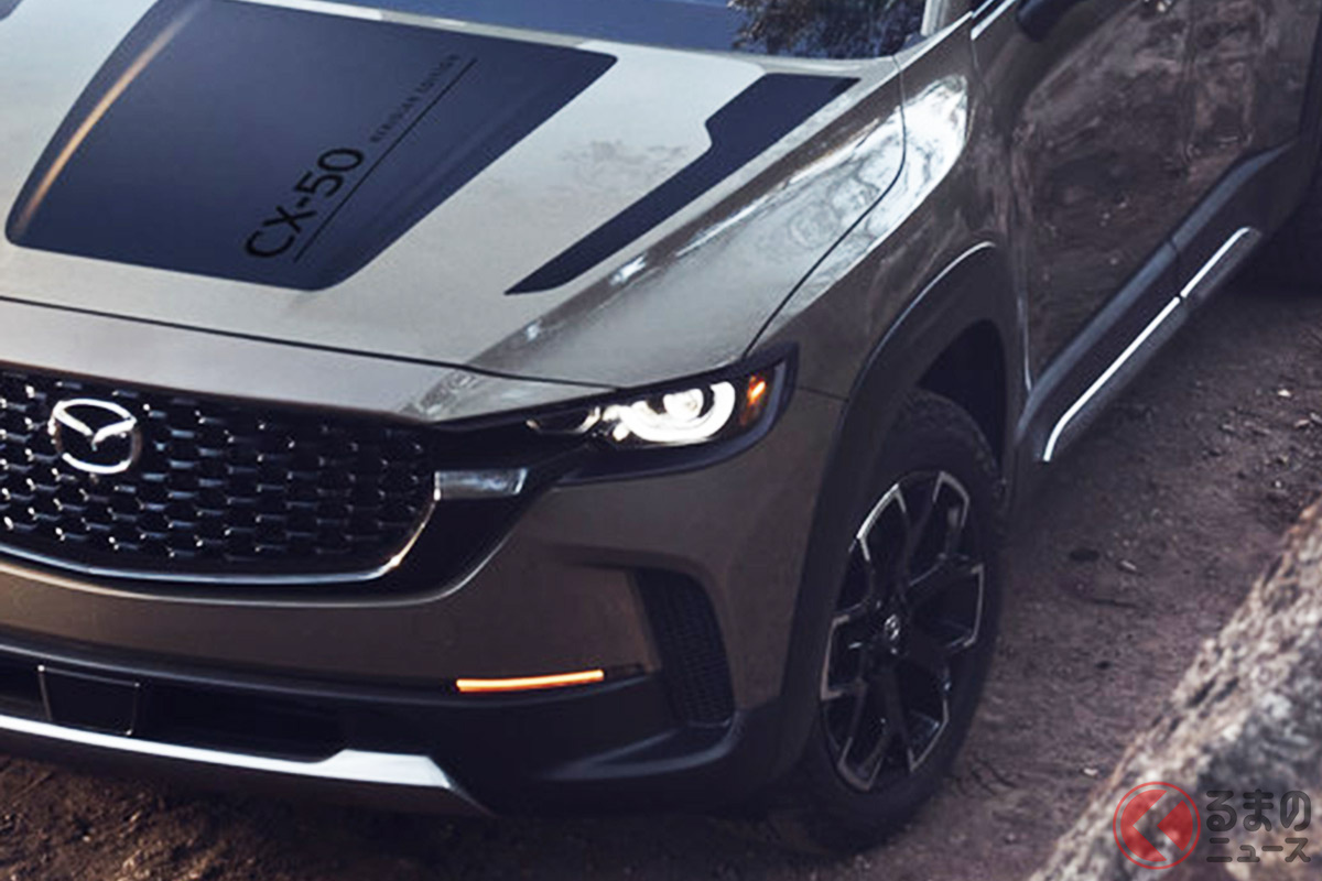 米国で登場するマツダ「CX-50 メリディアンエディション」とは?