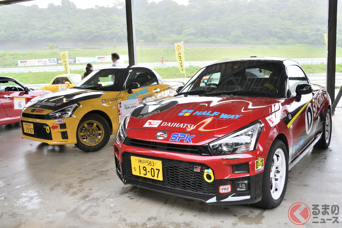 過去開催された「D-SPORT & DAIHATSU Challenge Cup」の様子