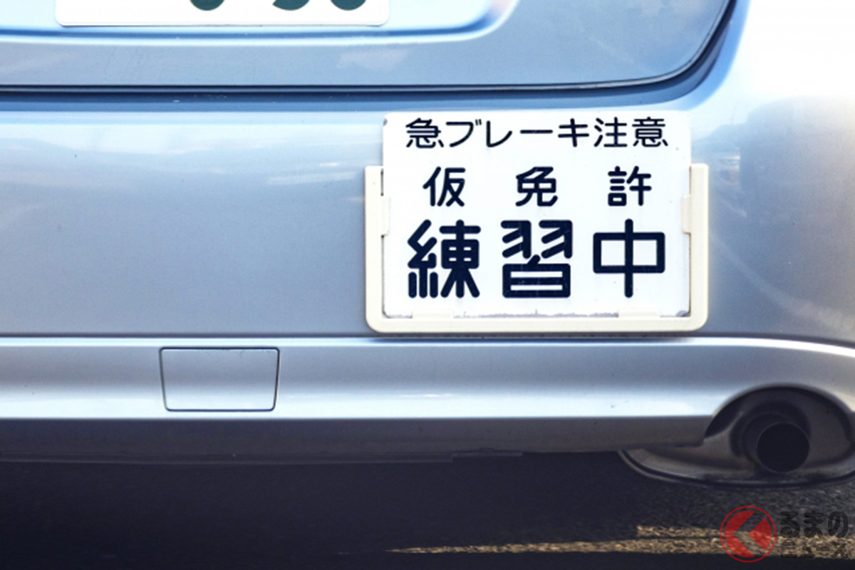 仮免許中に練習の目的以外での運転は無免許に該当!(画像はイメージ)