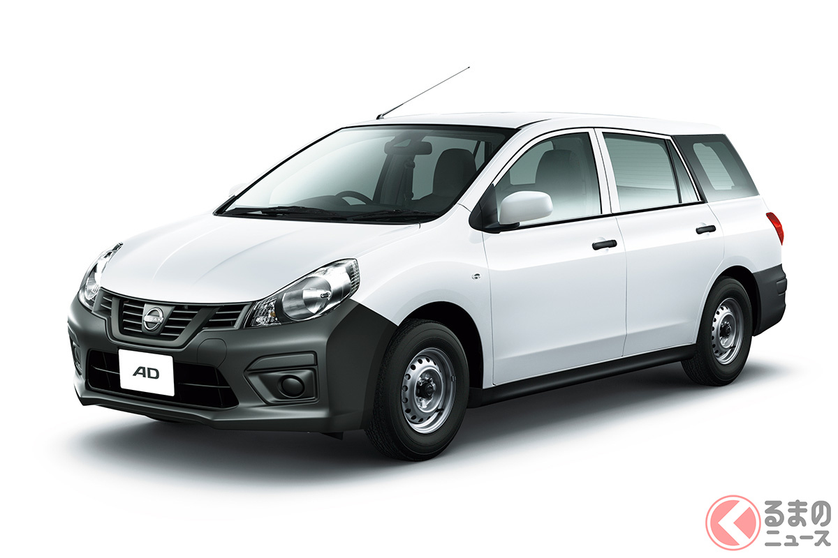 2022年8月末日をもって一時受注停止となる「AD」