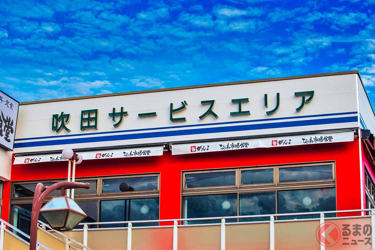 吹田SA(画像:写真AC)