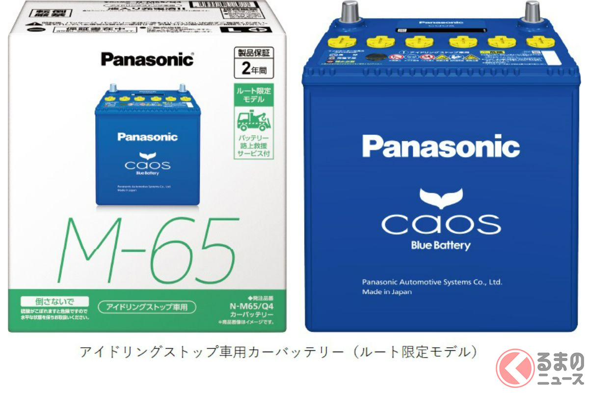 大容量化と充電回復性能の向上を図った「caos」