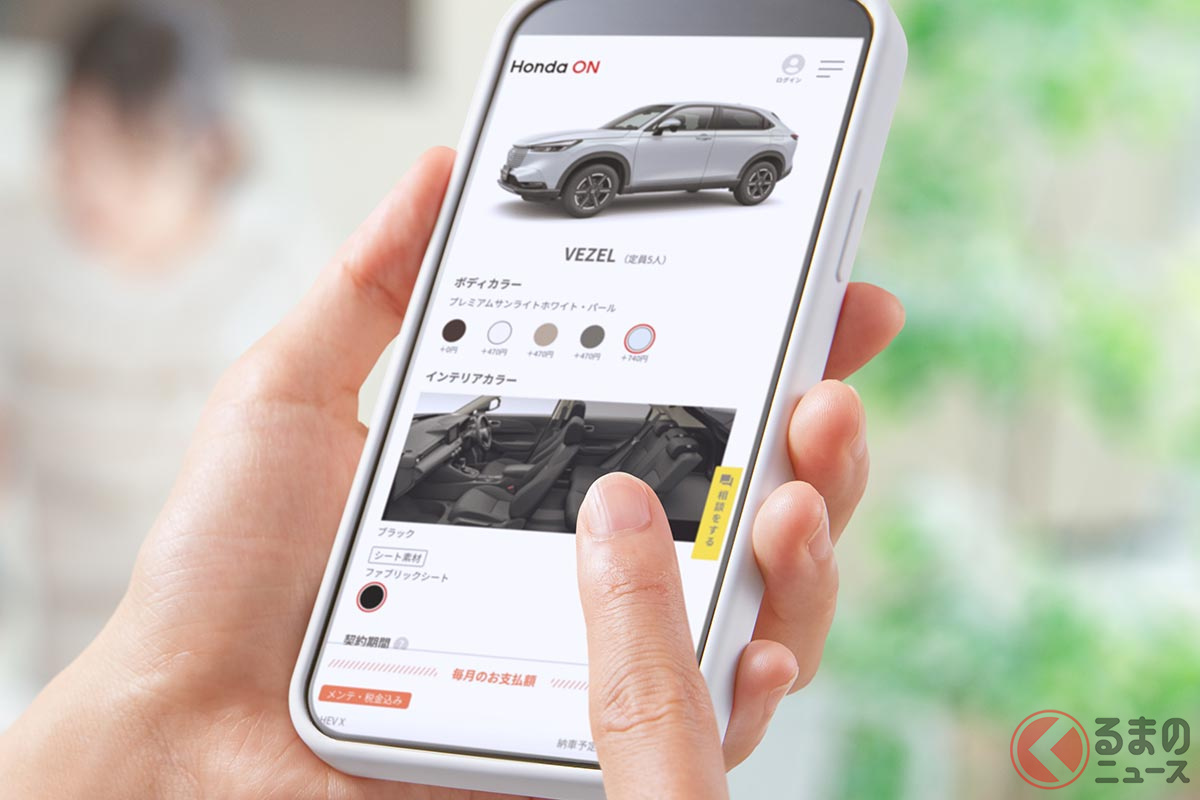 国産メーカーではホンダがオンライン販売一番乗り