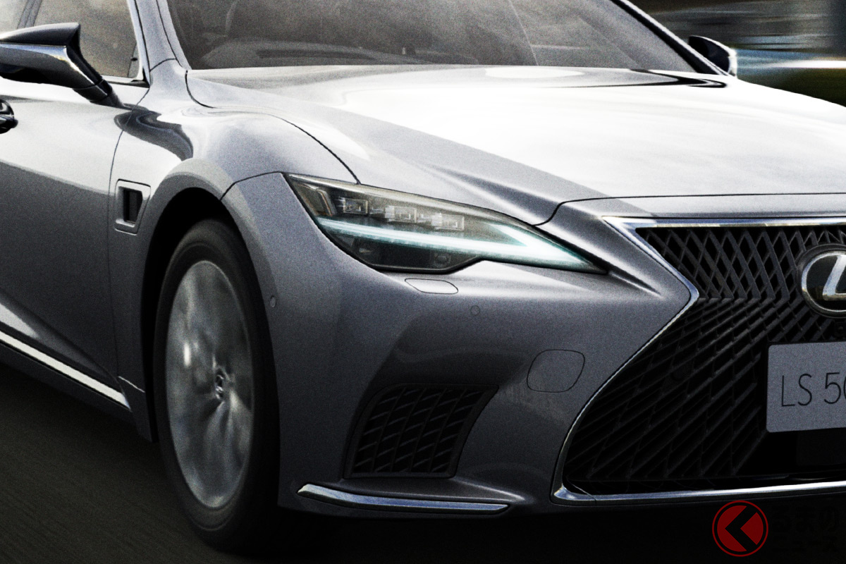 一部改良を受けるレクサス「LS」