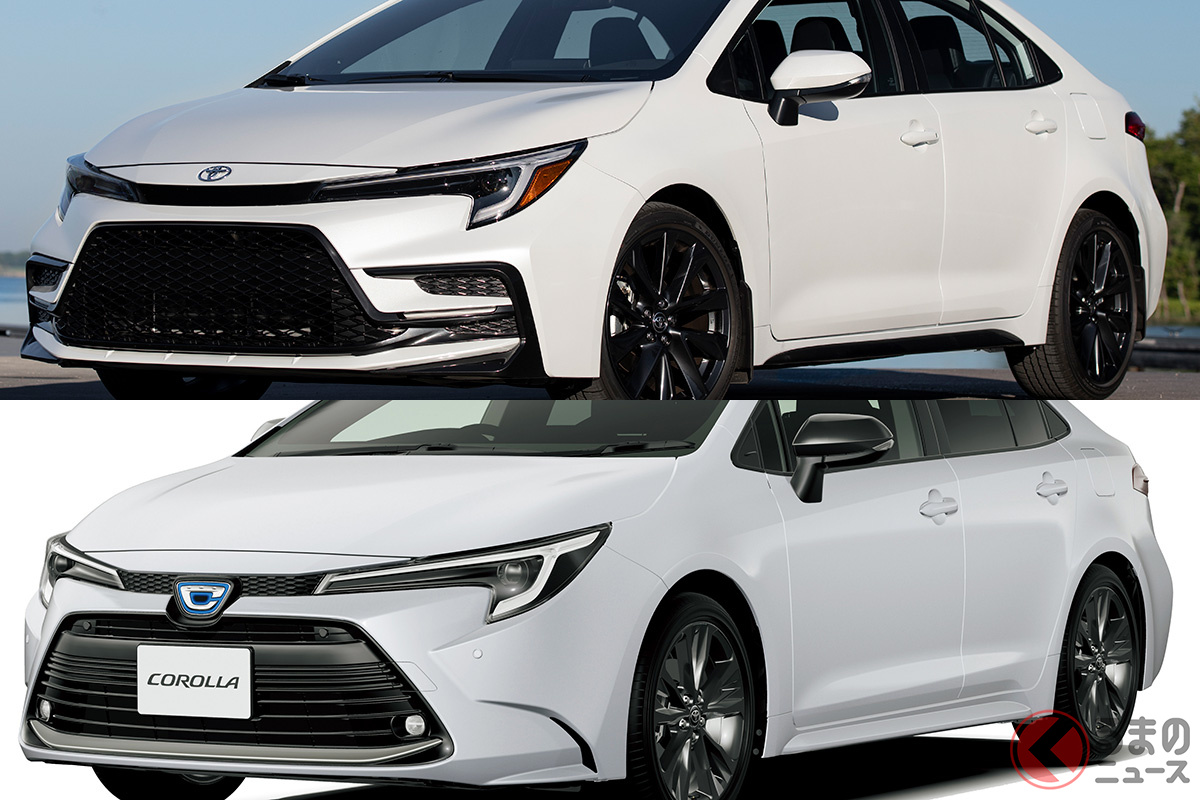 どっちが好き!? 見比べるとずいぶん違う! 上は北米仕様のトヨタ「カローラ セダン」下は日本仕様の「カローラ」