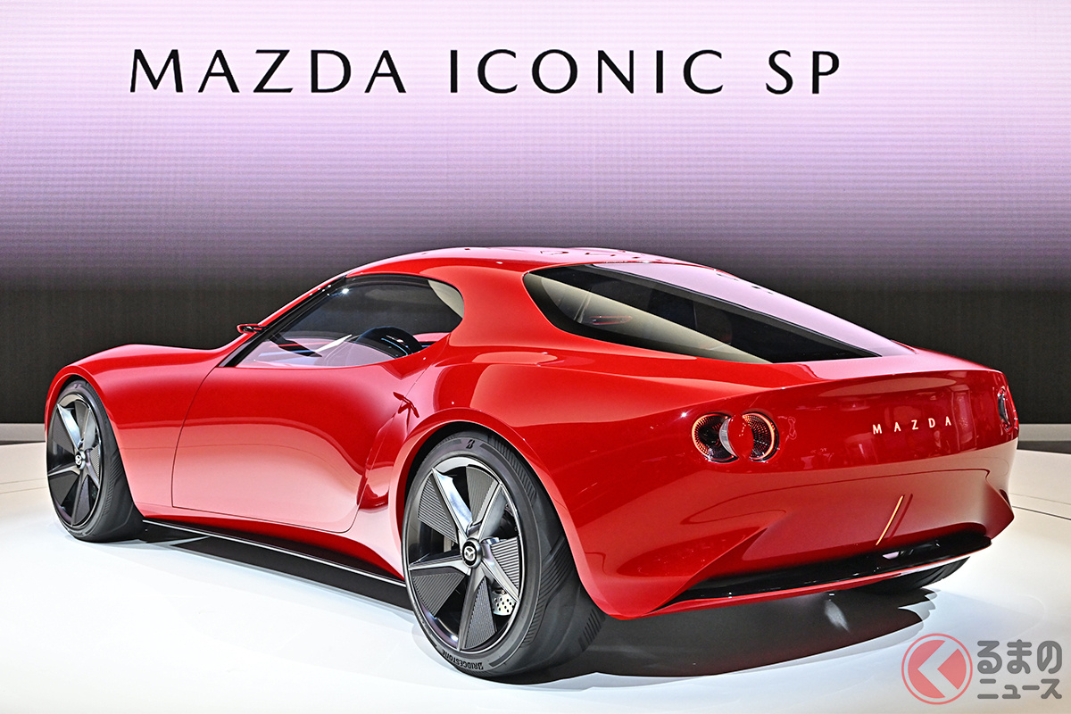 「MAZDA ICONIC SP」に市販化の可能性はあるのか