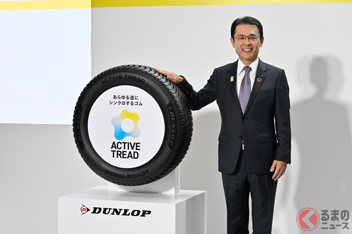 新発明のゴム技術である「アクティブトレッド」を採用したオールシーズンタイヤと住友ゴム工業社長の山本悟氏