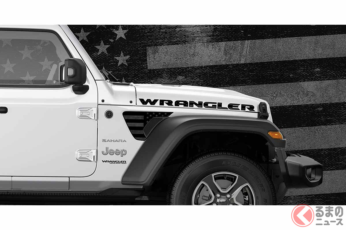 ジープ「ラングラーアンリミテッド・フリーダムエディション」