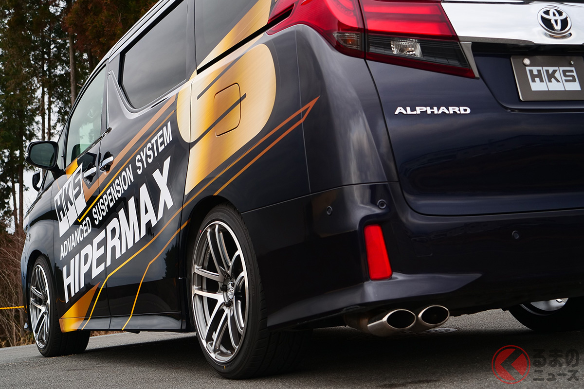 『HIPERMAX S PERFORMANCE PACKAGE』が装着されたアルファード