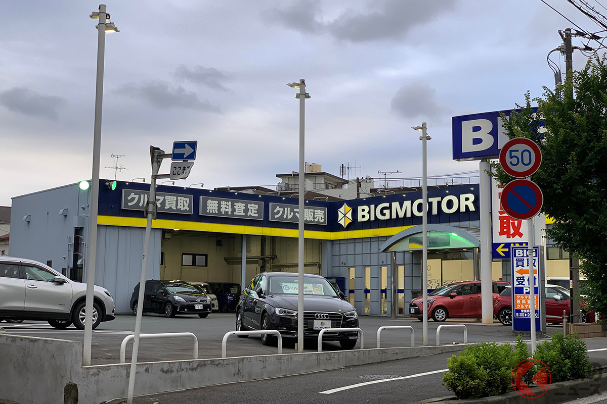 首都圏近郊のビッグモーター店舗(撮影:加藤博人)