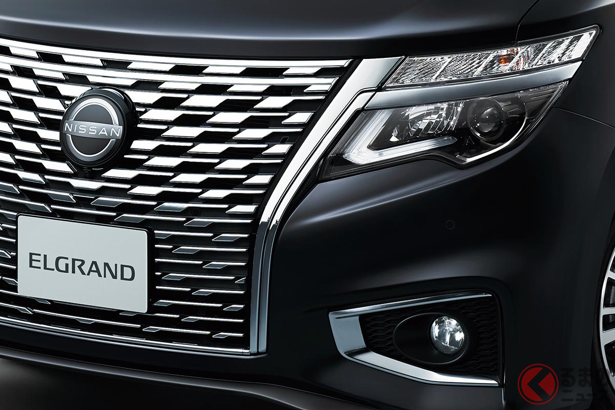 一部改良を受けた日産「エルグランド」(画像は通常仕様)