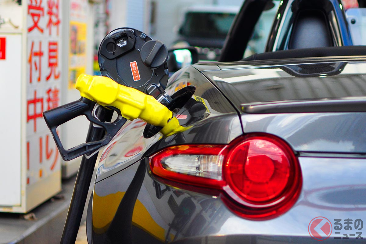 ガソリン高騰時代をお得に乗り切りたい!