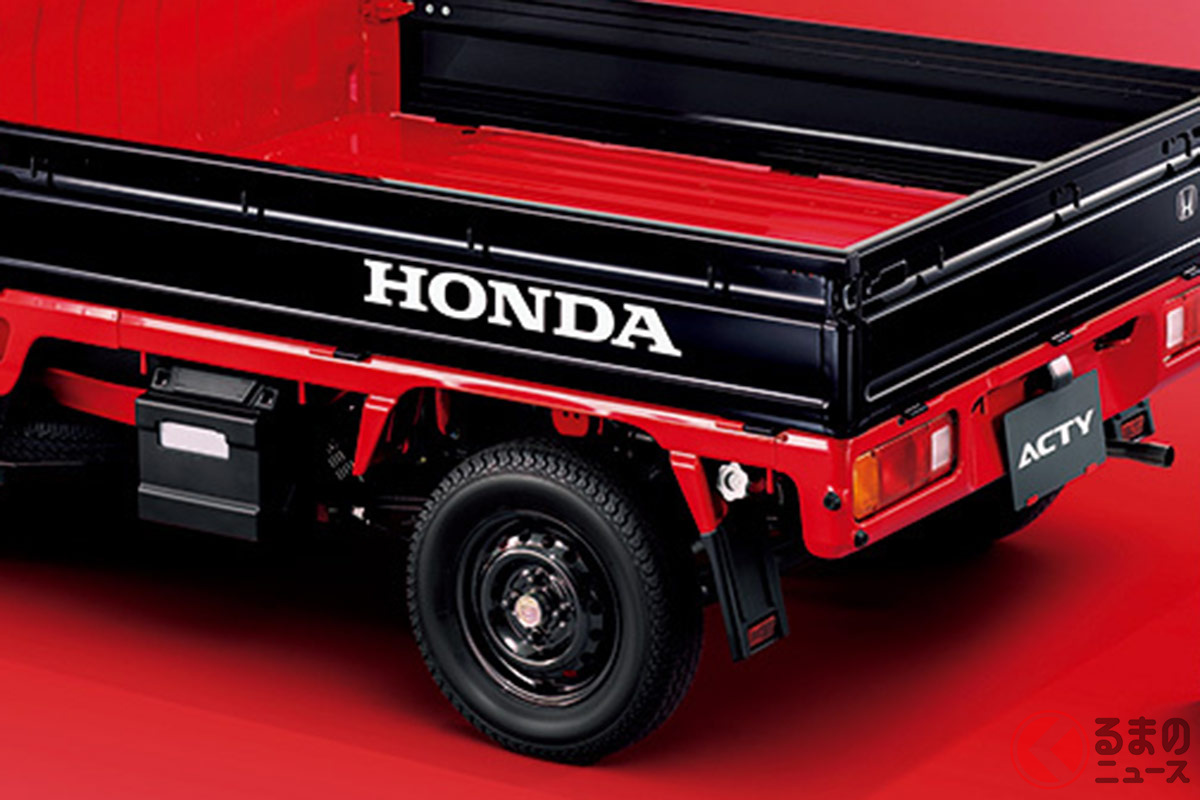 2021年4月に生産を終了したホンダ「アクティトラック」が2年半後に新車販売された…なぜ?