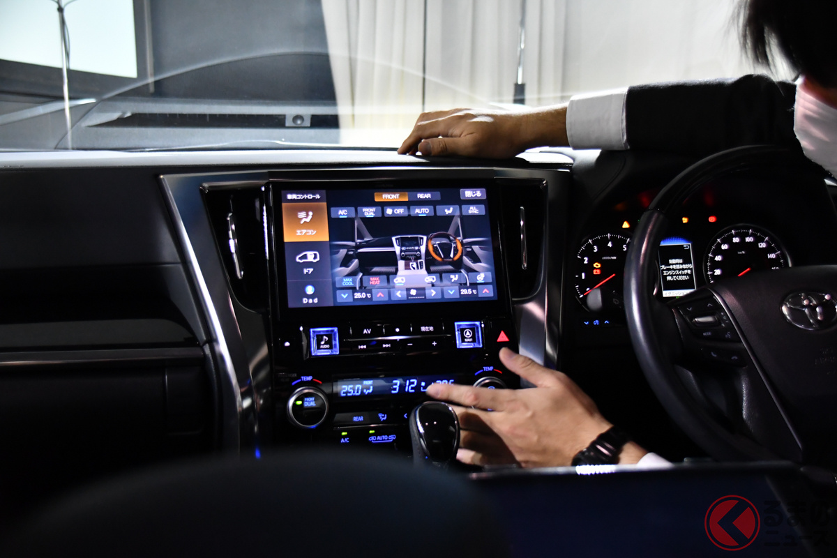 国内市場初「車両機能コントロール」の操作画面