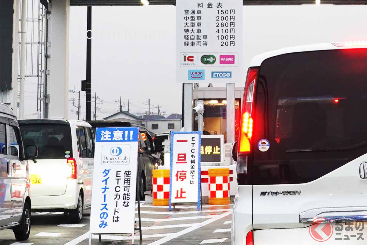 三郷流山橋有料道路で使えるETCカードは1種類