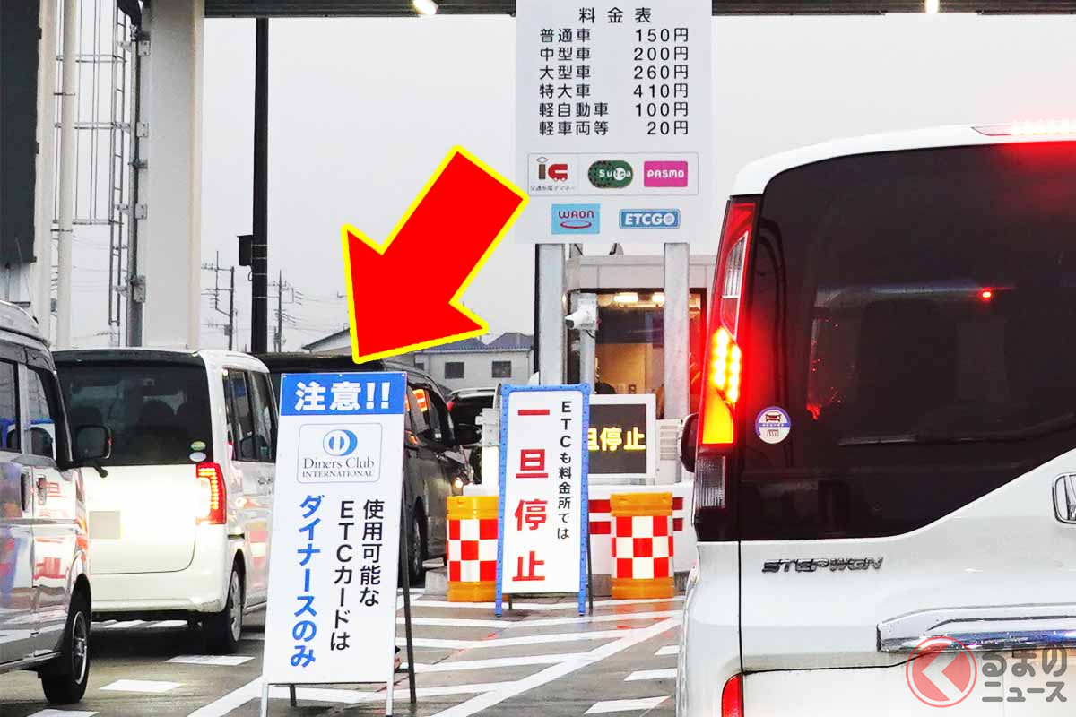 三郷流山橋有料道路で使えるETCカードは1種類